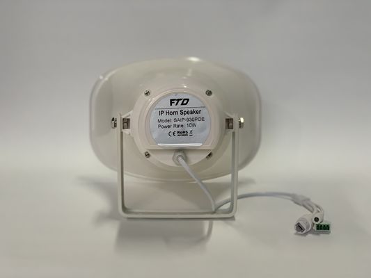 포는 IP 혼 스피커 TCP / IP 네트워크 학교에서 도망쳐 수업을 빼먹는 행위 시스템 멀티캐스트 사운드 시스템을 강화했습니다