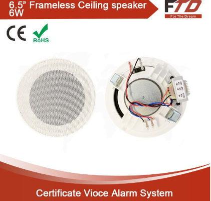 PA 3 &quot; 상한 Speaker,6w Fcs-204